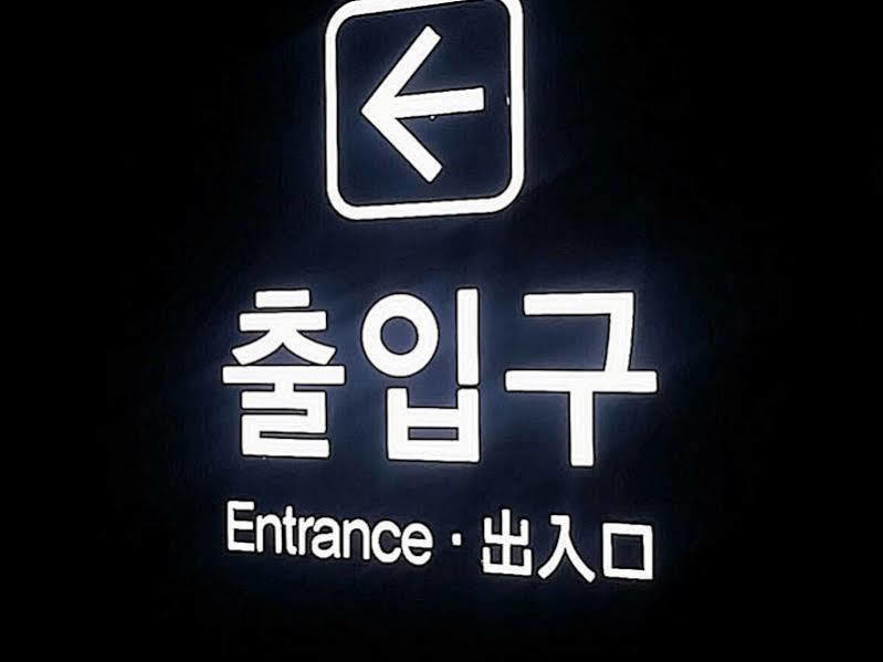 Gaon Residence Hotel Daejeon Ngoại thất bức ảnh